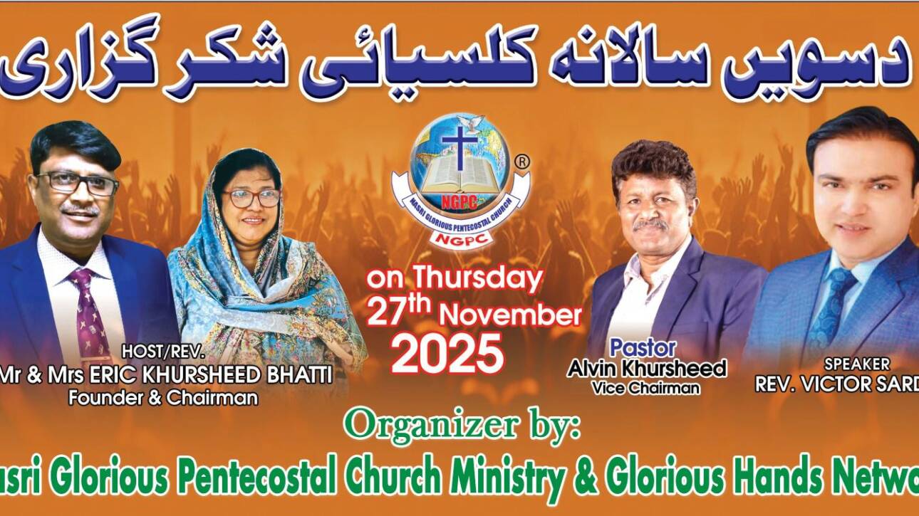 Thanksgiving & Harvest Celebration