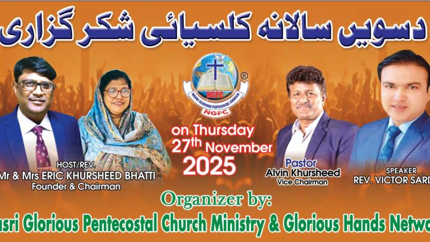 Thanksgiving & Harvest Celebration